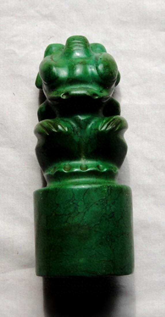 《网上红山文化玉器博物馆?第二集》2号