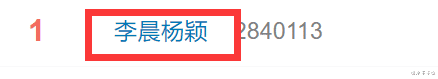 网曝杨颖和李晨恋爱了！两人相识10年感情好，真实内情曝光！