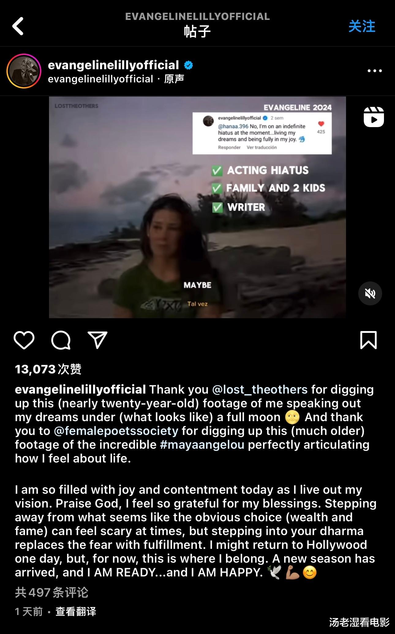 遁入空门！“黄蜂女”伊万杰琳·莉莉宣布退出好莱坞并踏入佛门