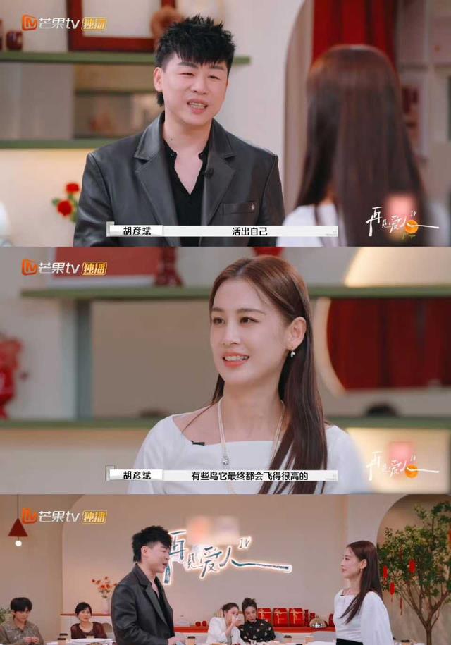 黄圣依不再隐瞒,坦言和杨子离婚真相,上综艺是万般无奈