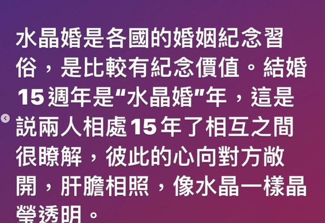 汪明荃庆结婚15年，83岁前男友难得受访，移民36年低调回国旅行
