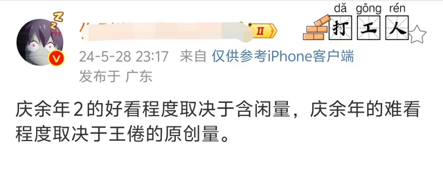 妹妹变后妈、亲父子对簿公堂!“京少”张若昀的痛苦你想象不到