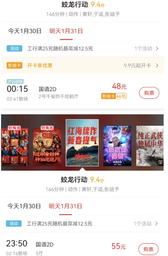 《蛟龙行动》遭遇阴间排片让我想起两张海军著名照片，谁看谁哭