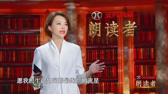 董卿|董卿回归主持《朗读者》大受欢迎，她还向周涛炫耀10岁的儿子
