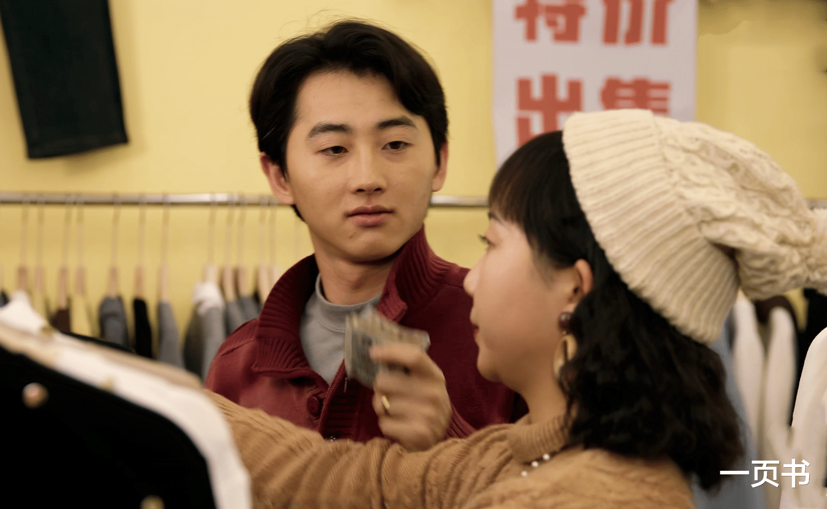 《六姊妹》38集大结局前瞻：最恶心的不是美心、家喜，而是闫宏宇