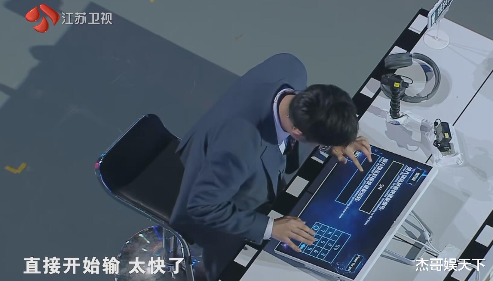 大脑11|《大脑11》收官，水哥有3大功劳，节目组犯3大错误，1人太尴尬