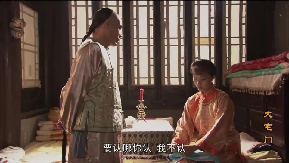 23年后再看《大宅门》:才明白为何大格格至死都不愿意与黄春相认