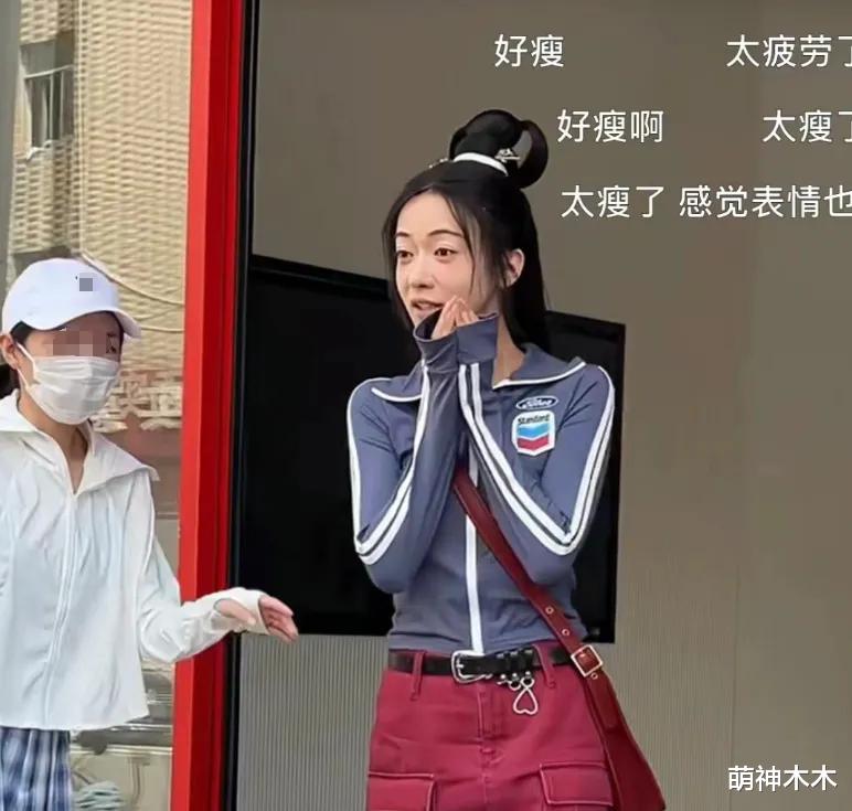 女星吴谨言被质疑催吐，脖子凸起疑似催吐包，生图瘦到脸都垮了