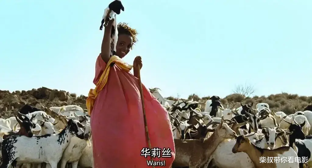 她4岁失身，5岁被割，12岁嫁老头，这电影不敢看第二遍！