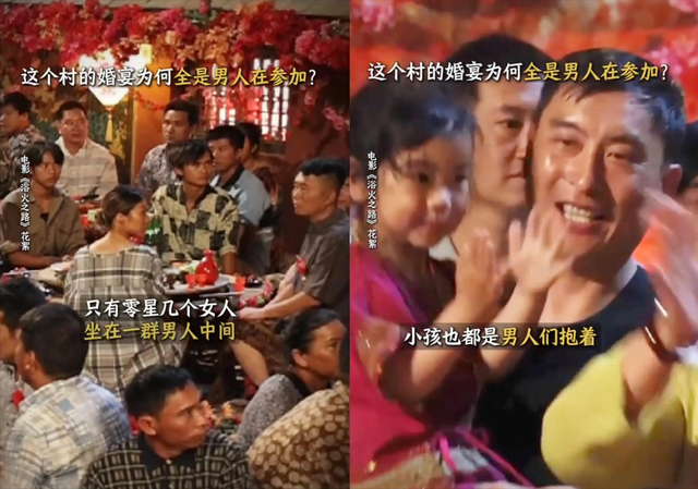 冲上热搜！电影《浴火之路》赵丽颖被拐嫁大山，评论区网友太真实