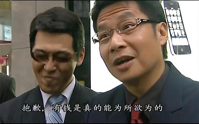 《乘风2024》郭碧婷:抱歉,有钱真的可以为所欲为