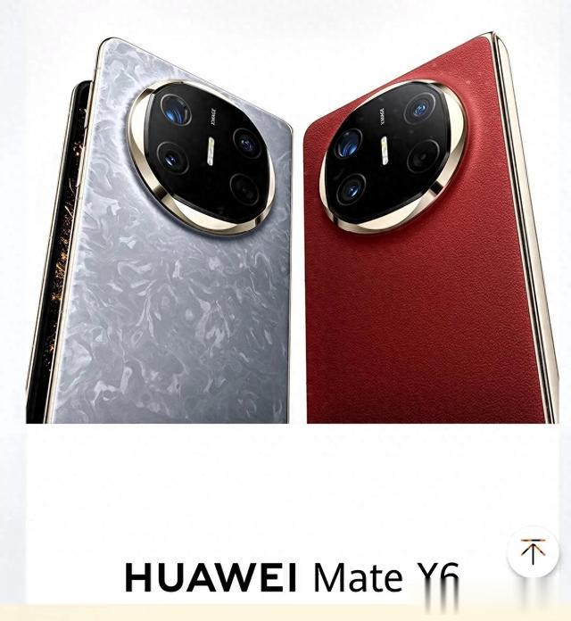 全新专利MateX6折叠王，开放预订一天就破71.5万部，NEXT5系统。