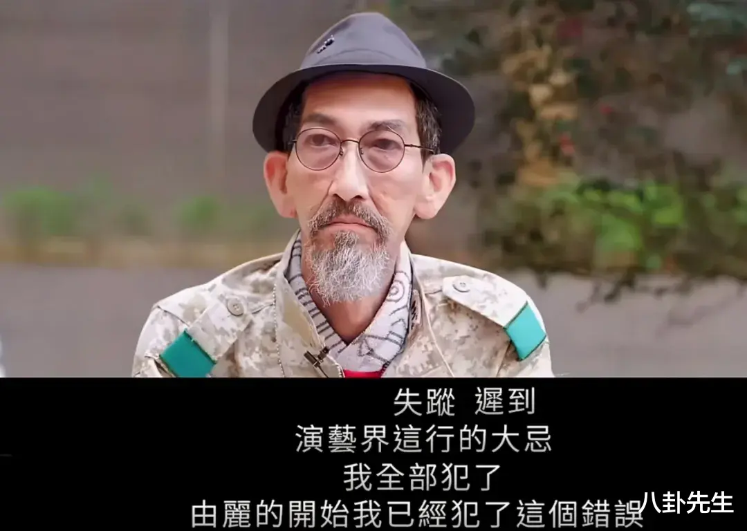 知名港星忆破产经历,欠巨款、工地卖命,称在内地翻红是因运气好