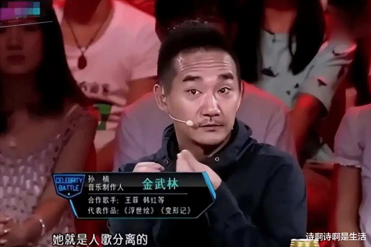 内娱最大的笑话,一首代表作都没的歌手,却敢当评委自称乐坛的神