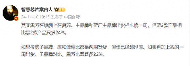 vivo系、OPPO系新旗舰销量对比,结果大出意外