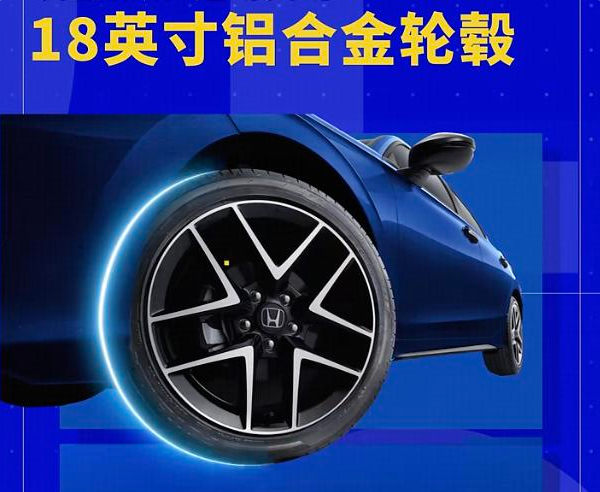?新款本田思域官图发布，颜值剑指速腾，现款仅售9万多，还要啥比亚迪秦L？