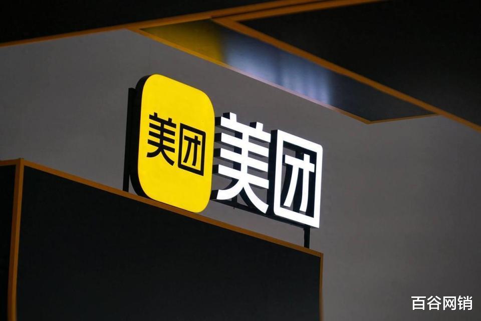 劉雯究竟做了什么事情，讓美團將其告上法庭判決道歉30天？