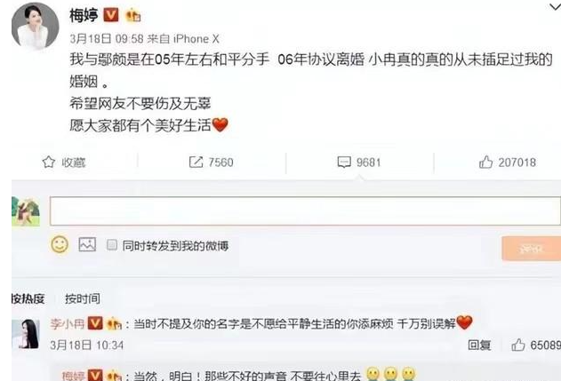 原来她才是“人间尤物”,4个男人搅乱一池春水,47岁被宠成公主