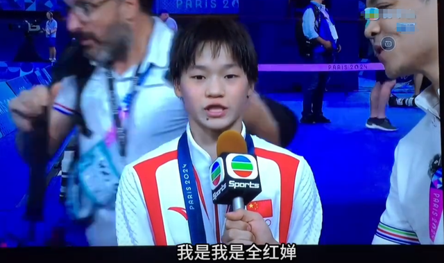 全红婵快哭了！面对TVB记者尖酸刻薄的采访，网友们心疼和愤怒了