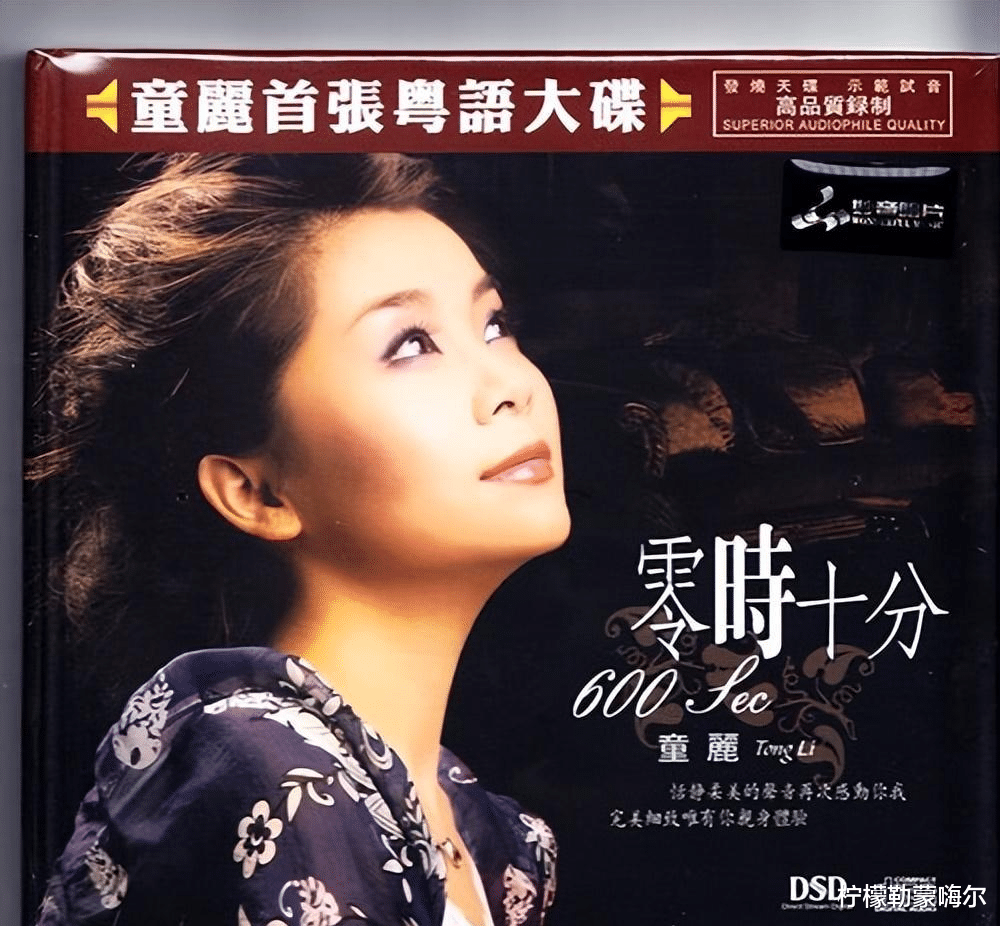 原来叶倩文的身材竟然如此炸裂,怪不得就连费玉清都想做她老公!