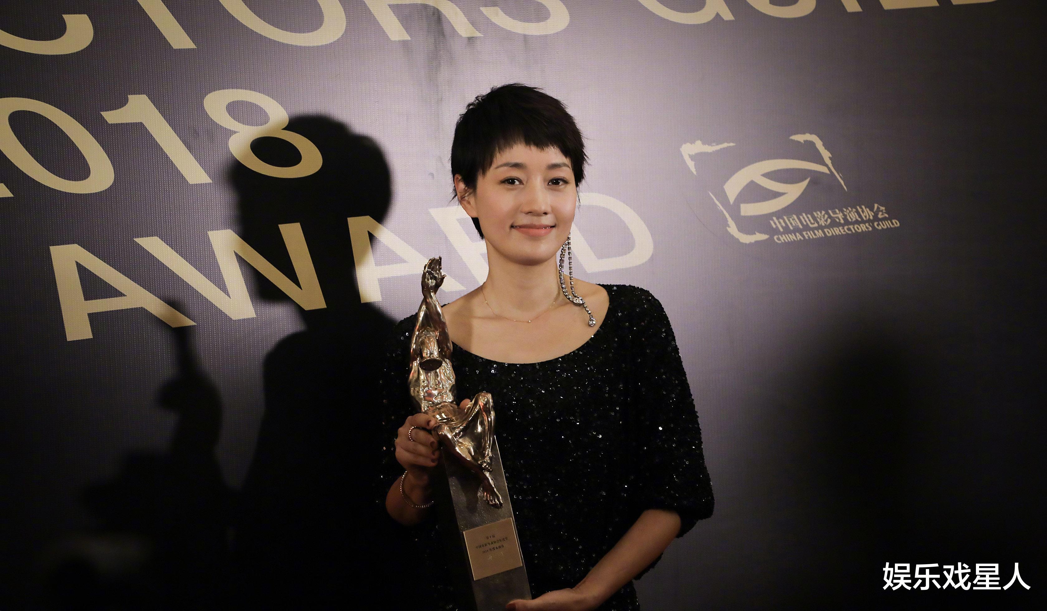 祝贺!47岁马伊琍荣升国家一级演员,31年演艺路迎来巅峰