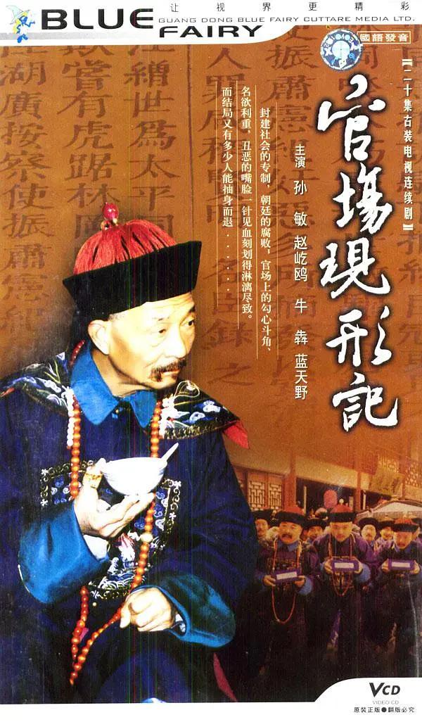 十部90年代很经典，但现在已被人遗忘的电视剧，都十分好看