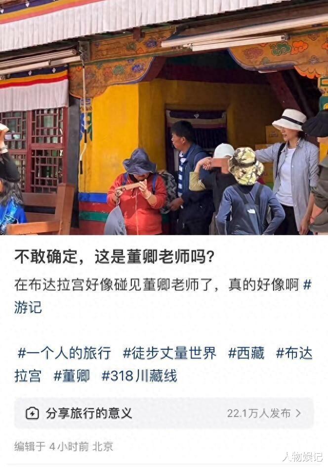 50岁董卿携10岁儿子游布达拉宫,手臂骨瘦如柴,晒得黝黑好接地气