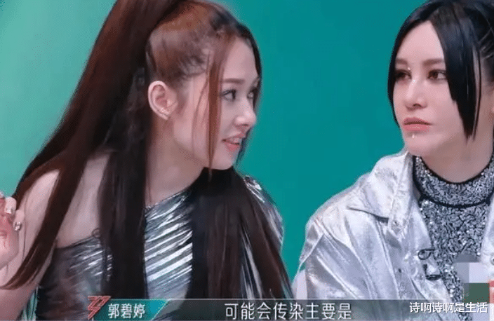 实力强大却无人肯选,何洁的“好人缘”,这次成了浪姐最大的笑话