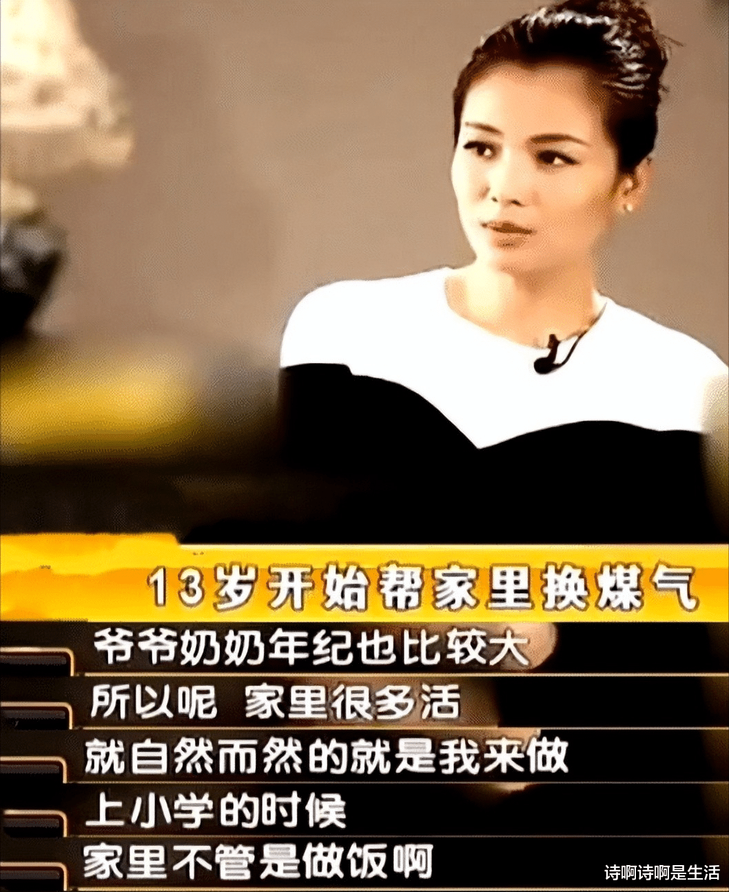 “年年离婚,岁岁破产”,绯闻缠身爆料不断,刘涛到底得罪了谁?