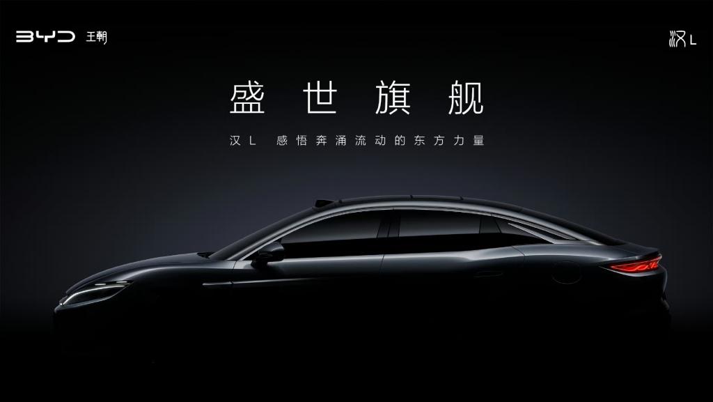 首批搭载比亚迪第二代刀片电池车型即将亮相,续航超千公里,或将推动整个行业!