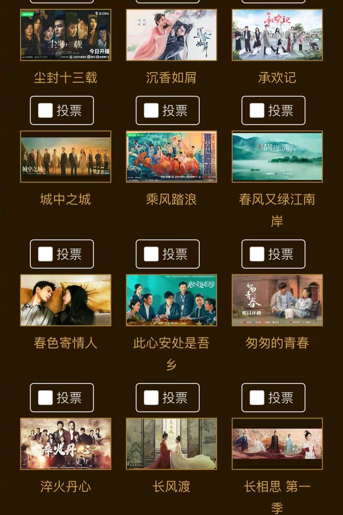 《长相思》《承欢记》等四部剧入围金鹰奖！杨紫成功背后密码解析