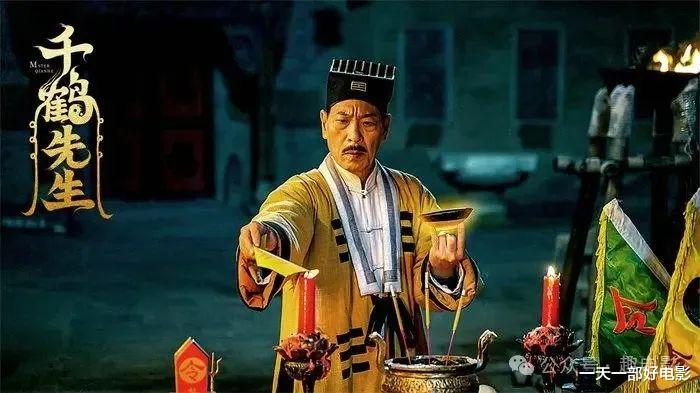 千鹤道长晚节不保，国产恐怖片没救了