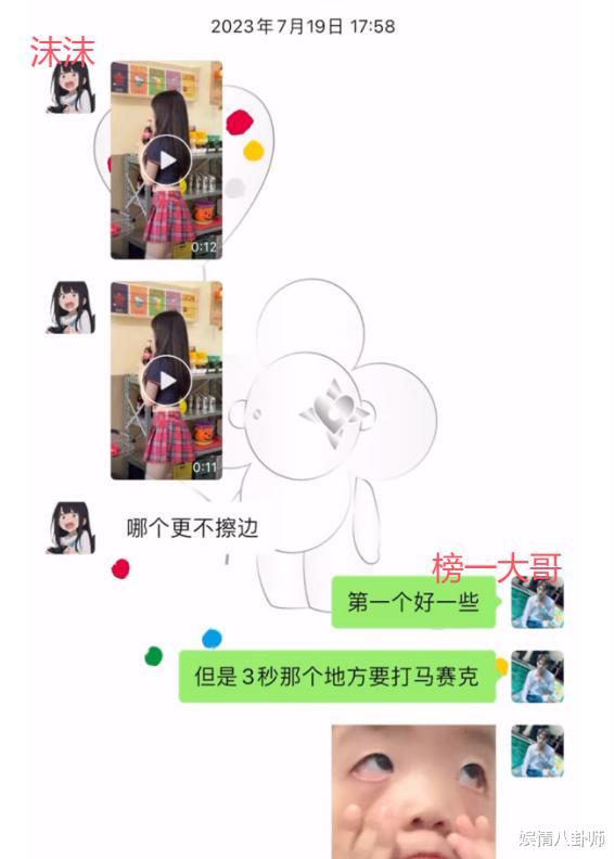 三只羊再曝大瓜!知情人爆料又一合伙人去年入狱,多个大V力挺辛巴