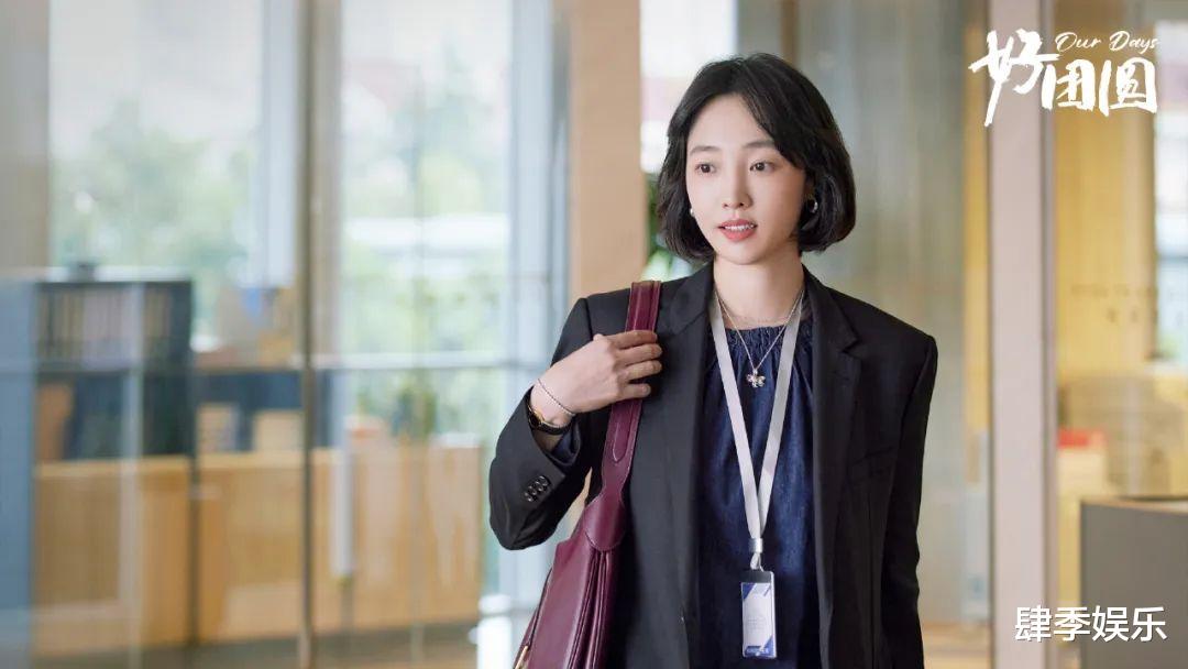 《好团圆》大结局:高平、李书自食恶果,最终人财两空各自回老家