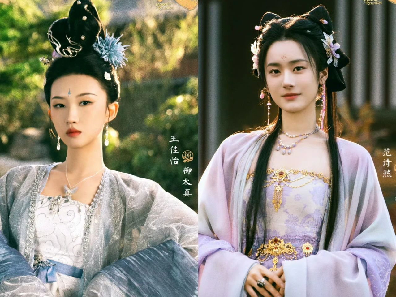 《子夜归》首发预告,许凯、田曦薇人设带感,志怪题材吸引人