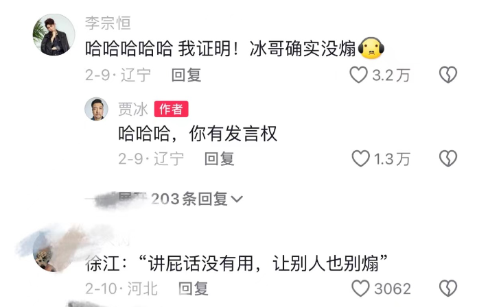 辞去体制内转行演员，“手撕张颂文让倪妮倒贴”，44岁贾冰太敢了