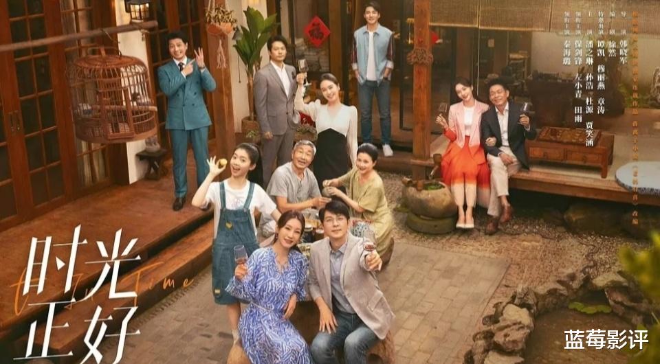 今晚开播！又一40集都市大剧来袭，演员阵容强大，有爆款潜质！