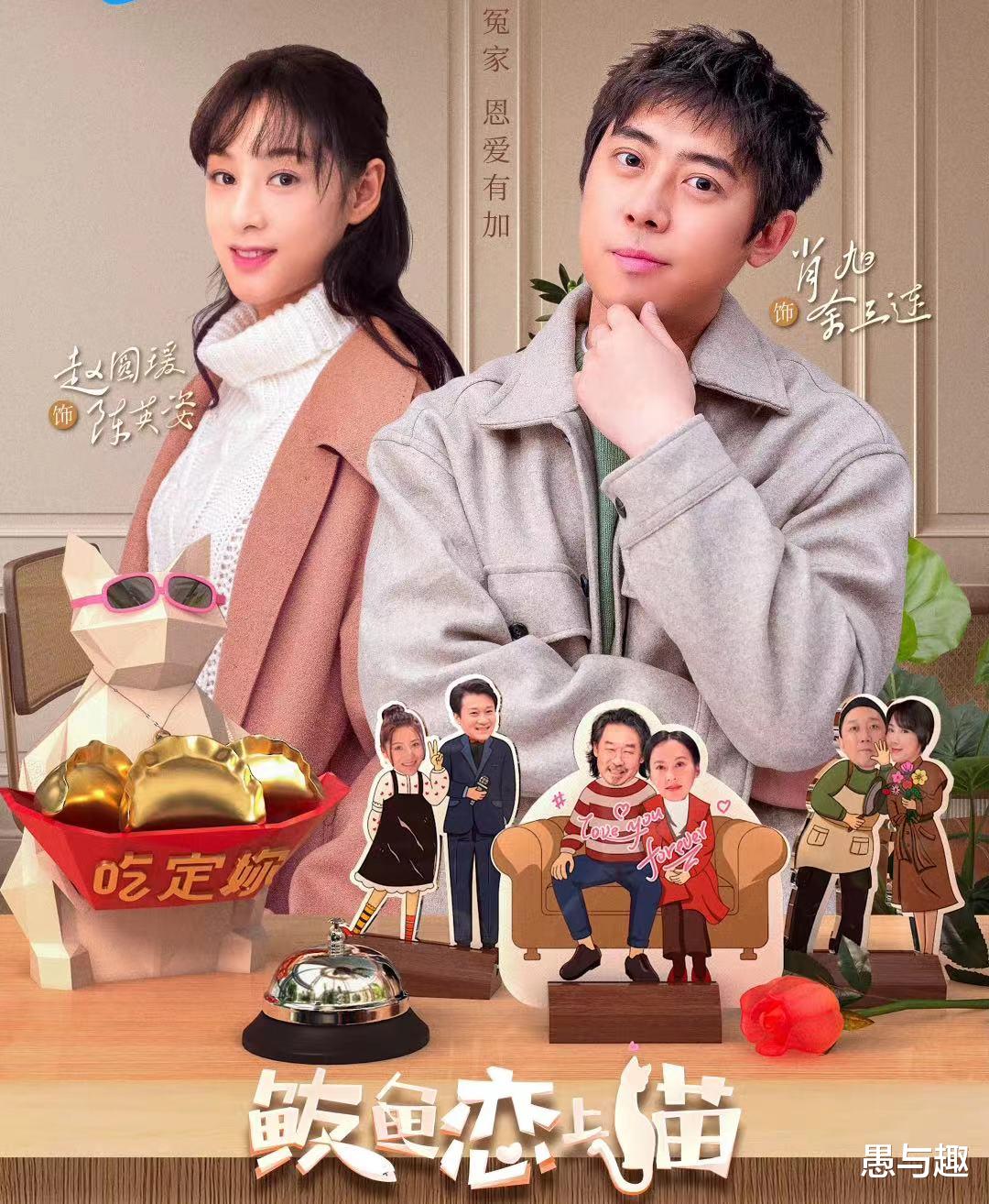 4月7日新剧追更日历，《追风者》今日大结局，《与凤行》点映收官