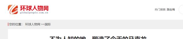 马克龙娶大24岁妻子：不仅是精神恋爱！生理性冲动都写在细节里