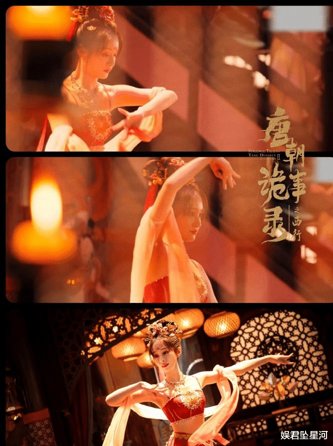 演完《知否》演《唐朝诡事录2》，她凭纤腰热舞出圈了，舞蹈出身身材完美气质好