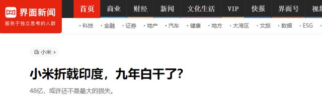 中国手机撤出印度,订单暴跌七成,富士康的印度工厂濒临倒闭?