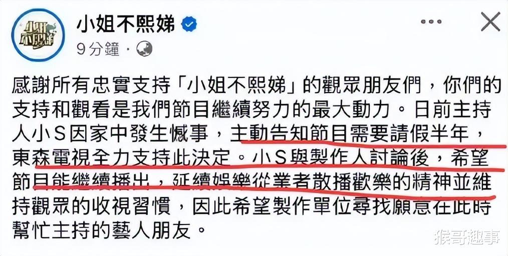 泰酷了！汪小菲暴击S家，夺孩子/拿房产/收民心，s家惨遭团灭。