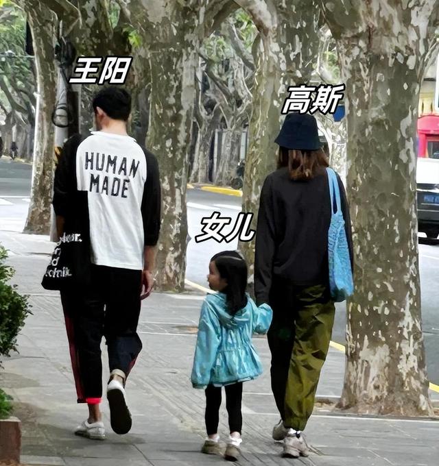 演员王阳接女儿放学,3岁女儿太漂亮,高斯又高又瘦很时髦!