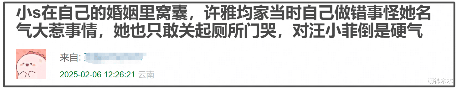 闹大了!造谣汪小菲包机账号被封,张兰直播被举报,网友呼吁封号