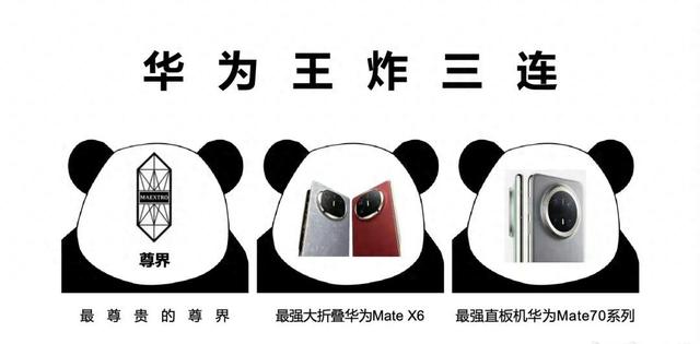 预约超71万人!华为刚上架的新机,这波太狠了