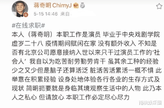 难怪《边水往事》会封神!演员学历一个比一个狠,但拓更是让人意外