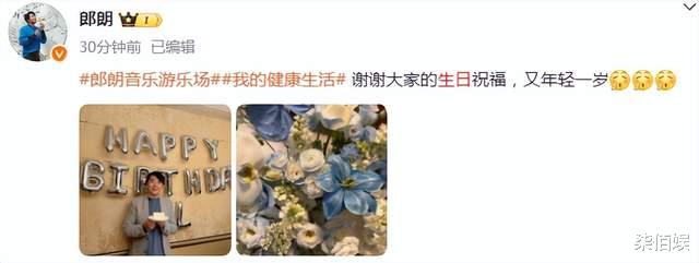 郎朗庆42岁生日，透露3岁儿子超有个性，想交给外籍岳父管教