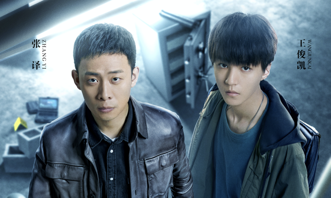 26集刑侦悬疑大剧来袭，张译、王俊凯、潘粤明主演