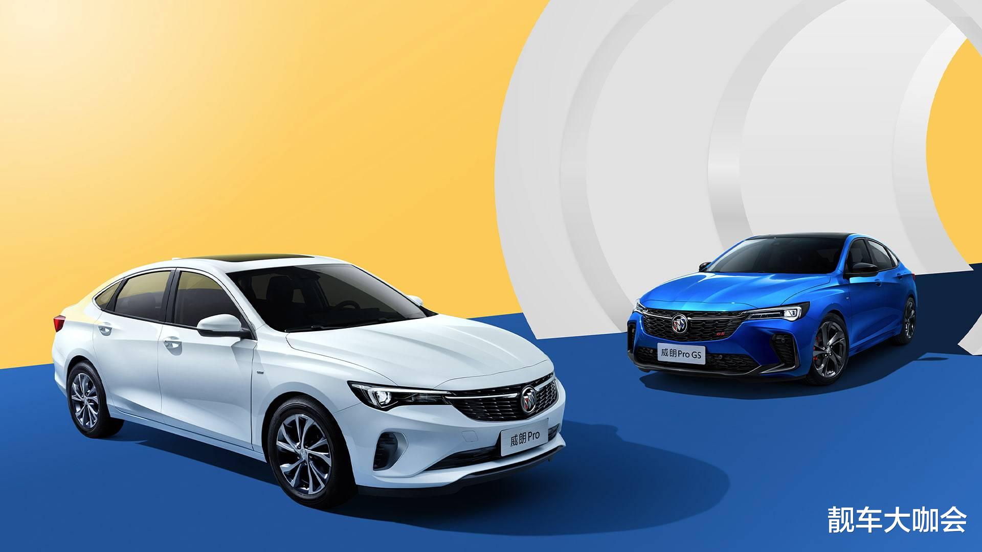 6到10万买家用轿车，这几款车可以闭眼入！