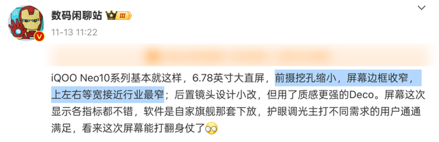1999元！小米这新机彻底定了，这次真的太狠了